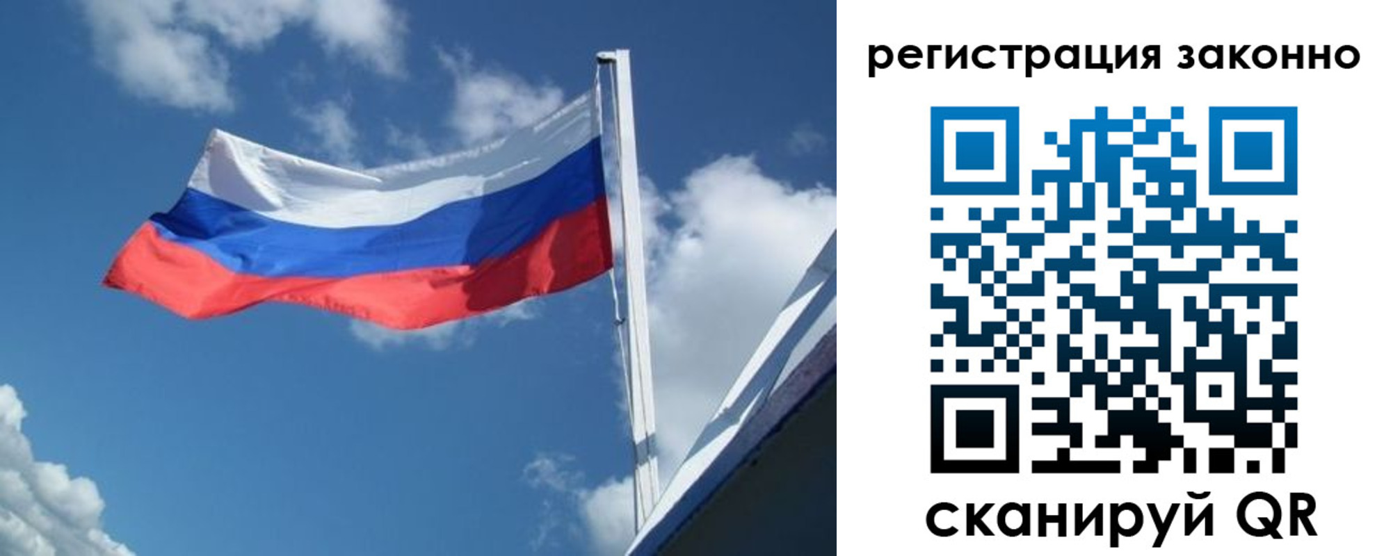 прописка паспорт в Ульяновске