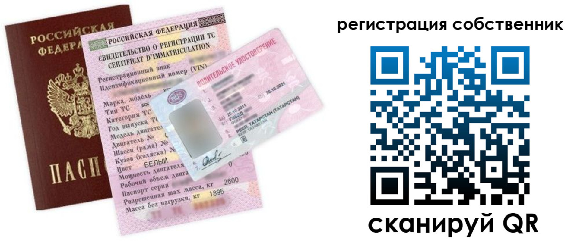 прописка для школы в Ульяновске